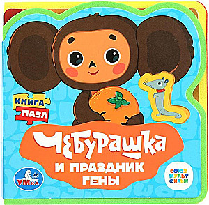 Czeburaszka i święto Gieny