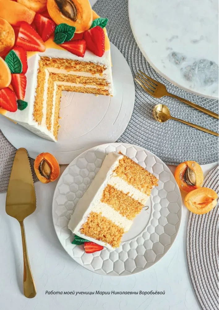 Become a Pastry Chef
