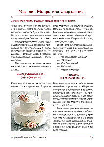 Become a Pastry Chef