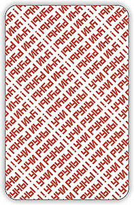 Learn Runes! Scandinavian Runes (deck of 25 cards with hints)