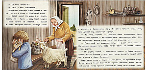 Jänese jalad