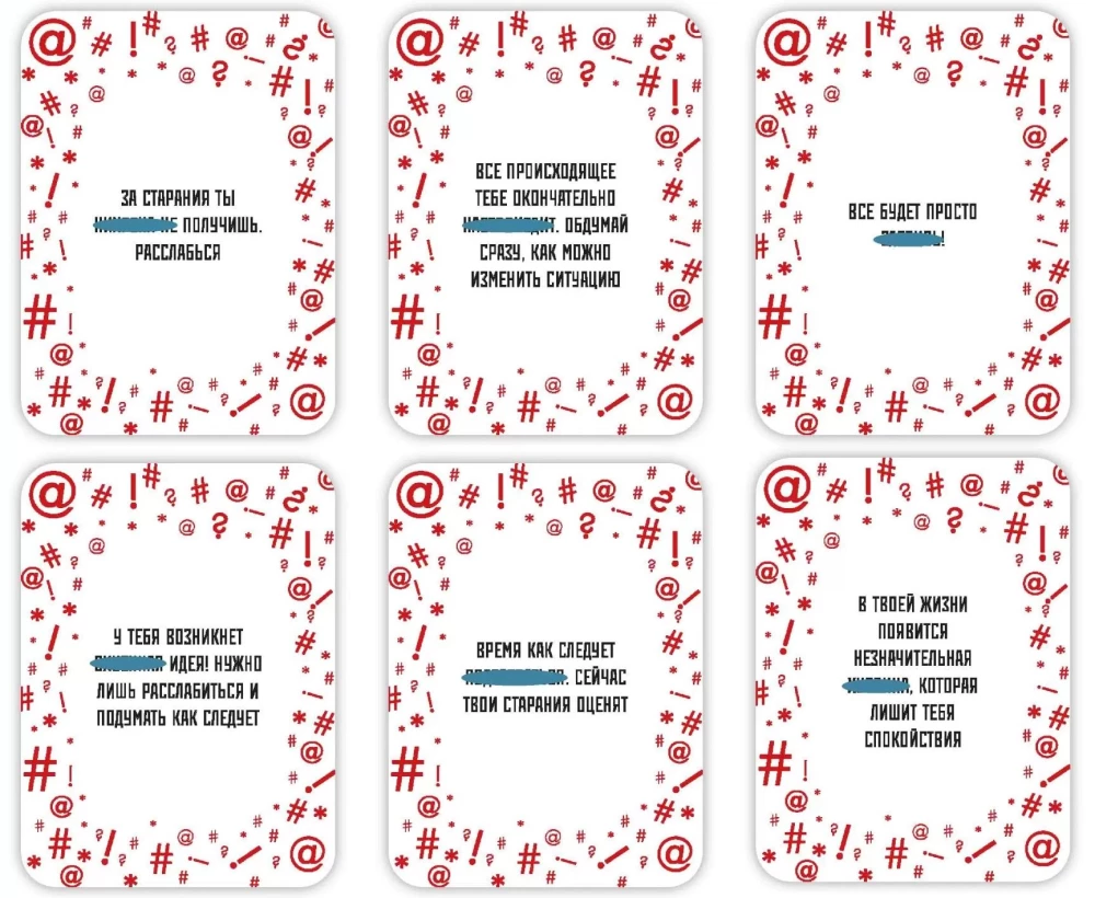 The Most Brutal Predictions. Uncensored (48 Mini-Cards)