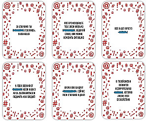 The Most Brutal Predictions. Uncensored (48 Mini-Cards)