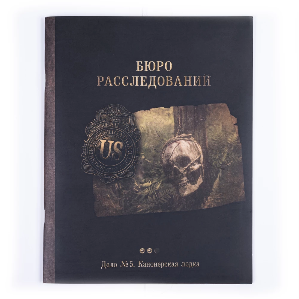 Gra planszowa - Biuro Śledcze. Śledztwa w Arkham i poza nim