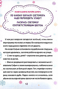 Zosia i gęsi-labędzi