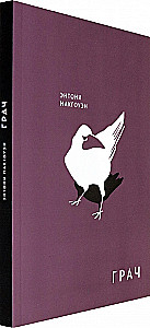 Die Lerche, der Rabe, der Hecht, der Dachs - Serie Brüder. Set aus 4 Büchern