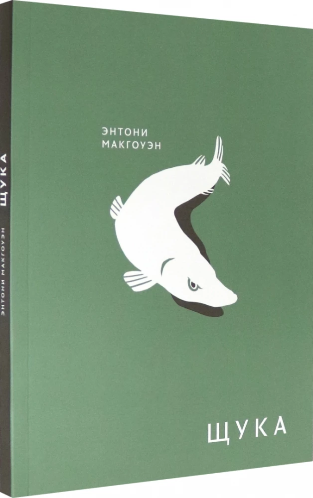 Die Lerche, der Rabe, der Hecht, der Dachs - Serie Brüder. Set aus 4 Büchern