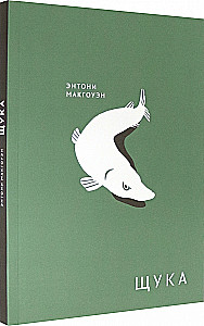 Die Lerche, der Rabe, der Hecht, der Dachs - Serie Brüder. Set aus 4 Büchern
