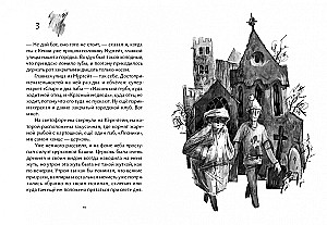 Die Lerche, der Rabe, der Hecht, der Dachs - Serie Brüder. Set aus 4 Büchern