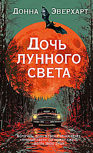 Daughter of Moonlight