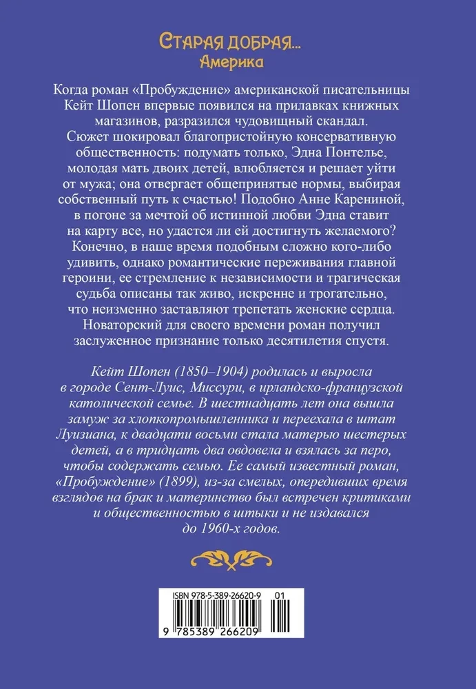 Pabudimas