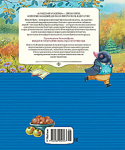 The Wind in the Willows