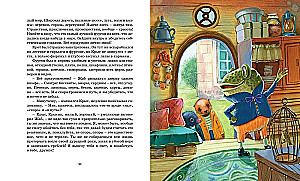 The Wind in the Willows