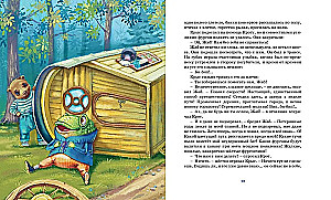 The Wind in the Willows