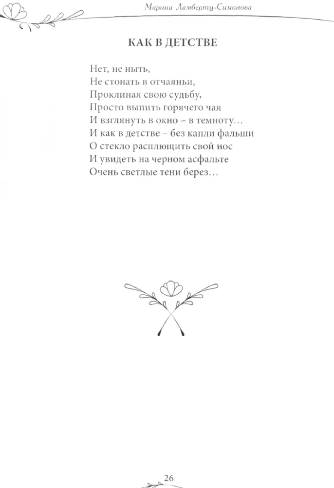 Book for Happiness