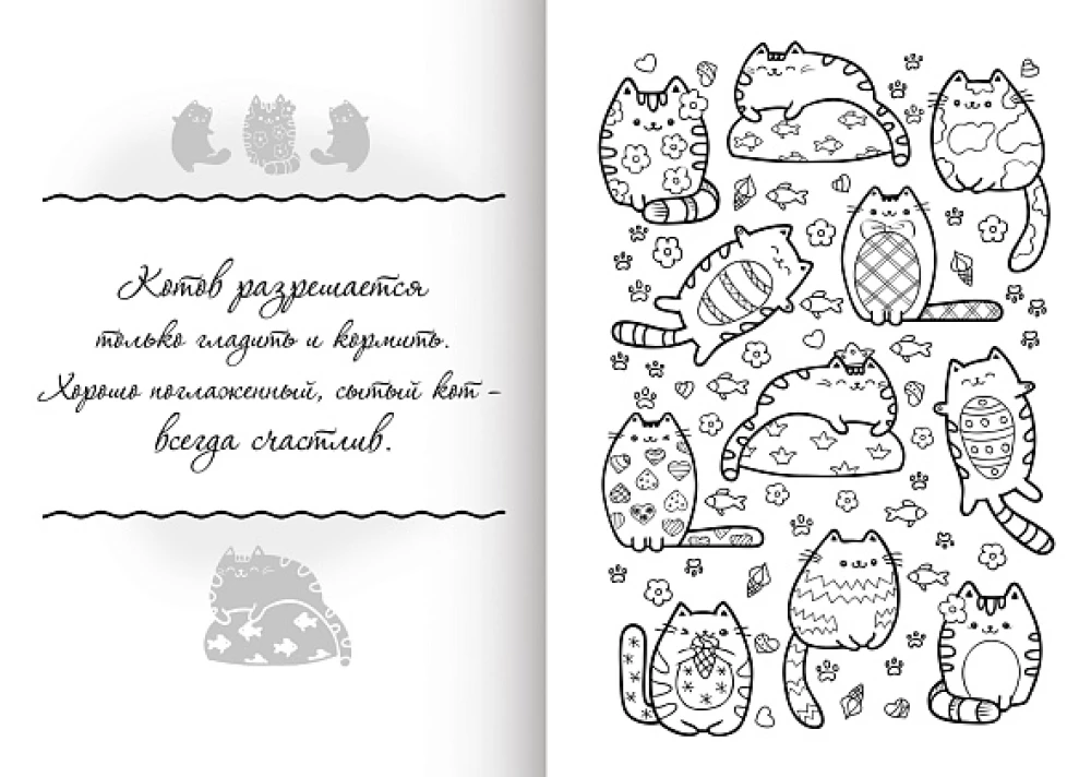 I draw. Cute kitties