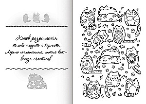 I draw. Cute kitties