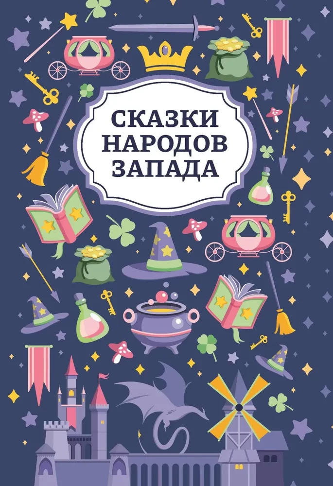 Tales of the Western Peoples