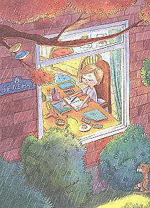 Преступление в зеленой тетрадке. Химическое преступление (книга-перевертыш)