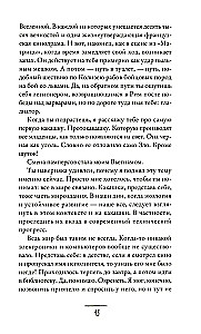 Czego mój syn powinien się nauczyć