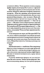 Czego mój syn powinien się nauczyć
