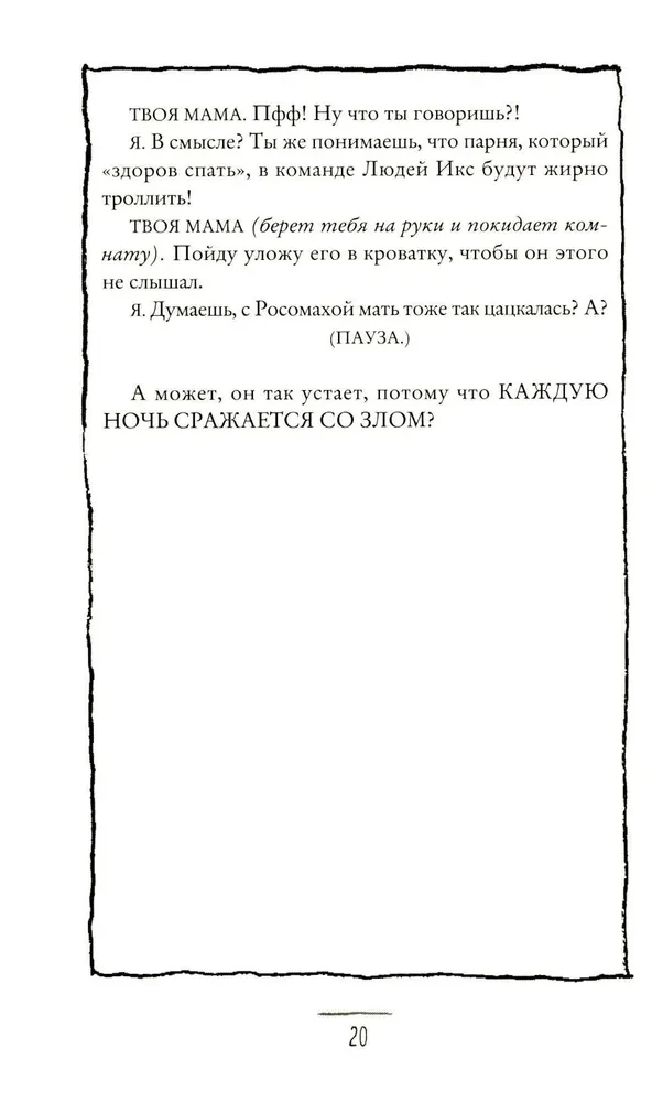 Czego mój syn powinien się nauczyć