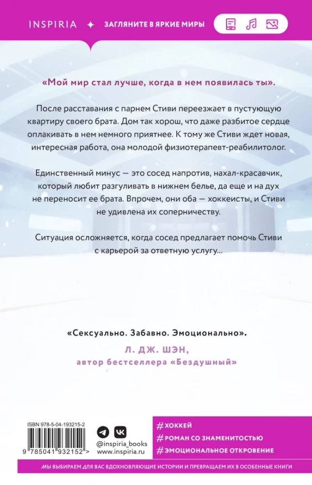 A Set of 2 Books (Lie for Lie + Service for Service)