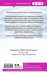 A Set of 2 Books (Lie for Lie + Service for Service)