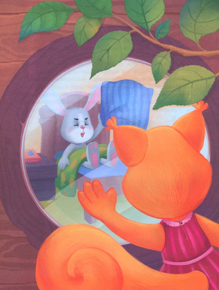 The Encyclopedia of Magical Calmness