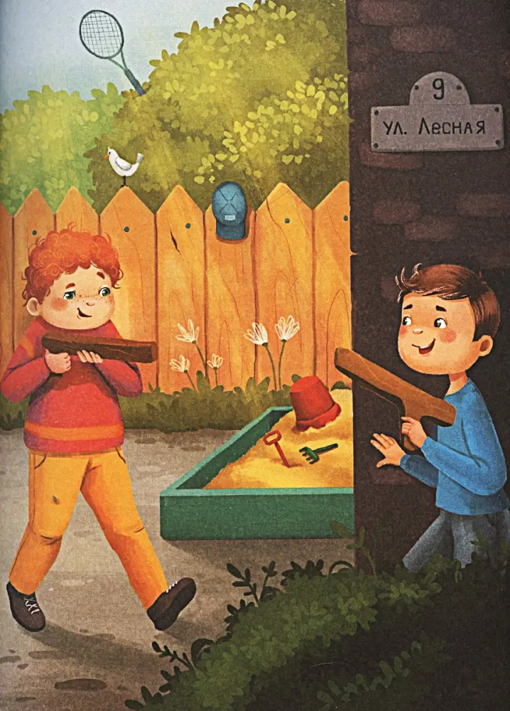 Encyclopedia for Kids in Fairy Tales. The Most Difficult Questions