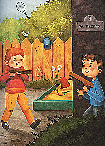 Encyclopedia for Kids in Fairy Tales. The Most Difficult Questions
