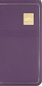 Bible