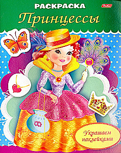 Coloring Book. Decorating with Stickers - Princess with a Fan