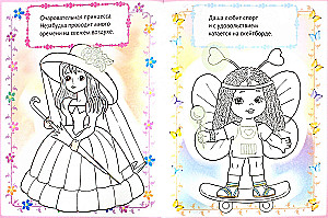 Coloring Book. Decorating with Stickers - Princess with a Fan