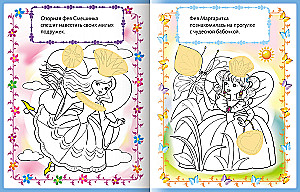 Coloring Book - Fairy with Butterfly