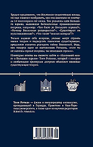 Maža knyga apie Didįjį sprogimą