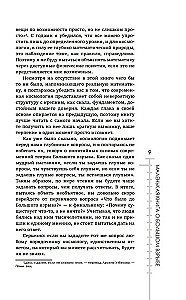 Maža knyga apie Didįjį sprogimą