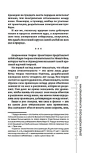 Maža knyga apie Didįjį sprogimą
