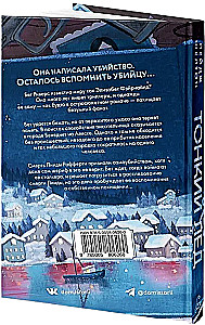 Cienki lód
