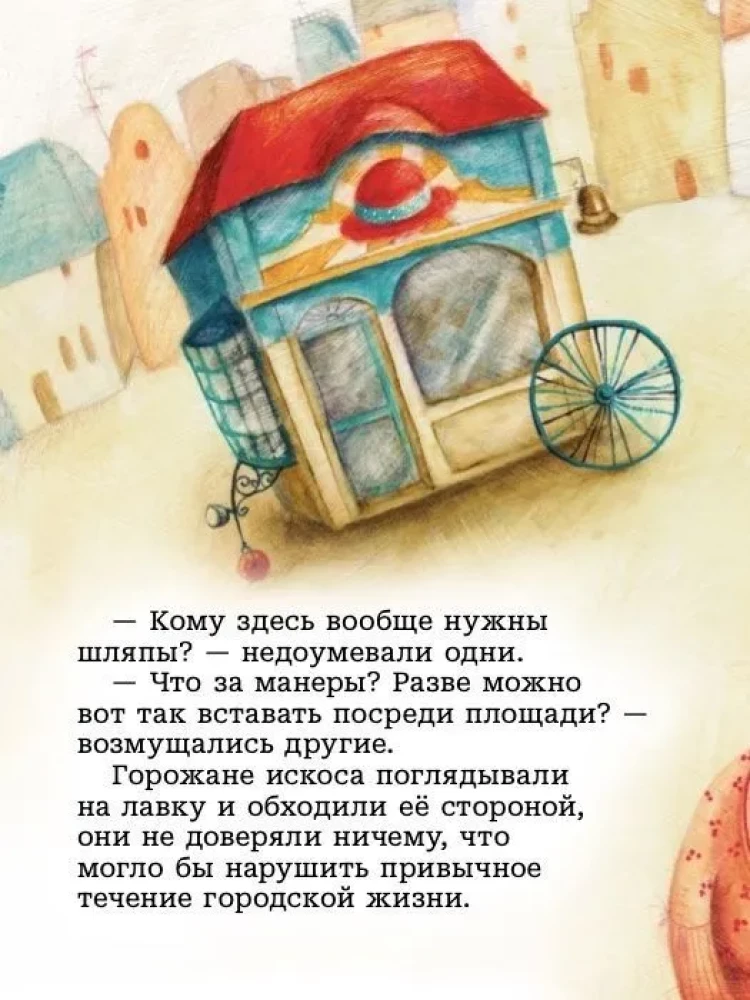 Czarodziejska pracownia kapeluszy
