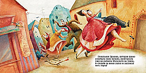Czarodziejska pracownia kapeluszy