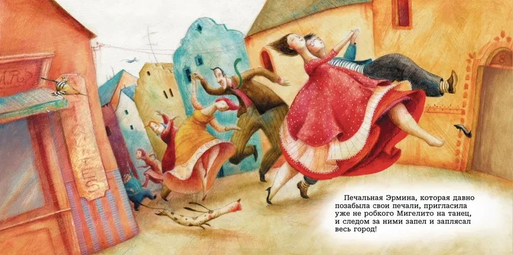 Волшебная лавка шляпника