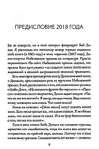 Не трать свою жизнь напрасно!