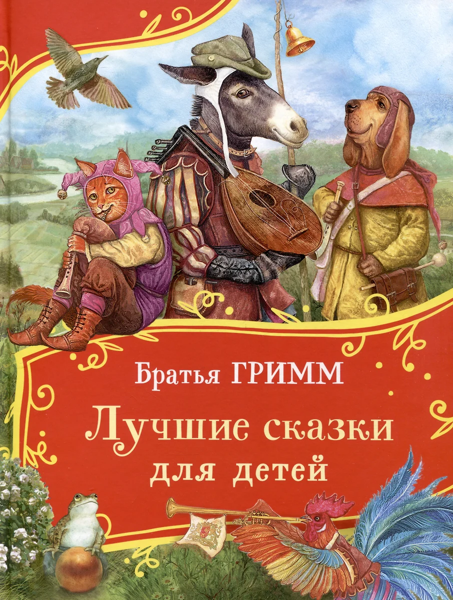 Bracia Grimm. Najlepsze bajki dla dzieci