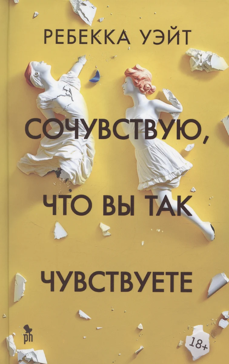 Przykro mi, że tak się czujesz