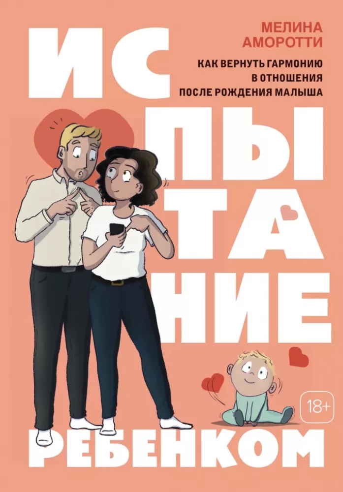Pakiet startowy dla młodej rodziny. Zestaw w pudełku z 3 książkami