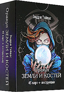 Oracle of Earth and Bones (45 cards + instruction)