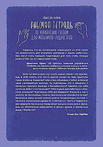 Anger Management Workbook for Teen Boys