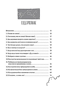 Anger Management Workbook for Teen Boys