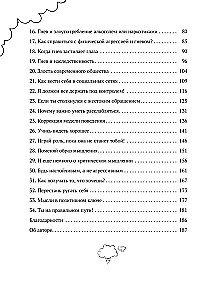 Anger Management Workbook for Teen Boys